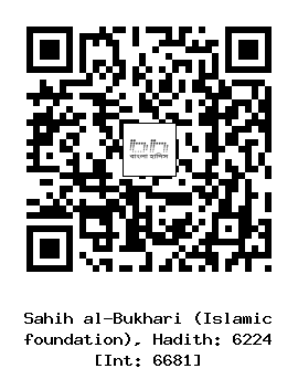 Hadith QR