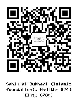 Hadith QR