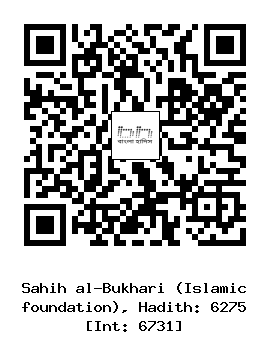 Hadith QR