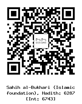 Hadith QR