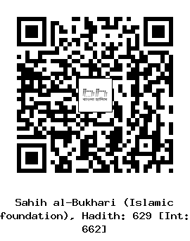 Hadith QR