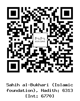Hadith QR