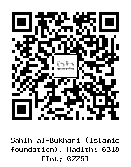 Hadith QR