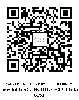 Hadith QR