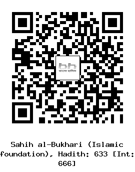 Hadith QR