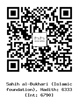 Hadith QR