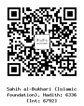 Hadith QR