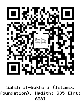 Hadith QR