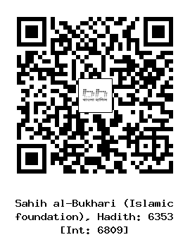 Hadith QR