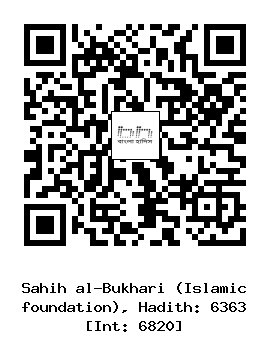 Hadith QR