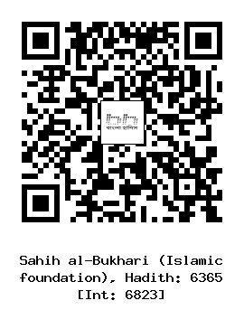 Hadith QR