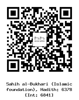 Hadith QR