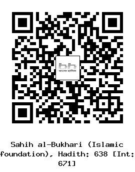 Hadith QR