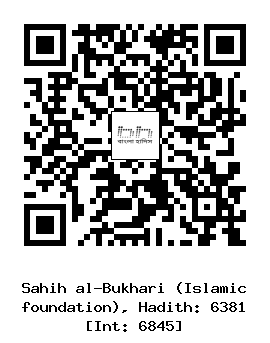 Hadith QR