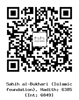Hadith QR