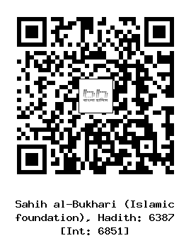 Hadith QR