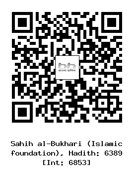 Hadith QR