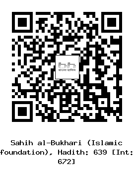 Hadith QR