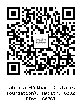 Hadith QR