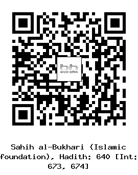 Hadith QR