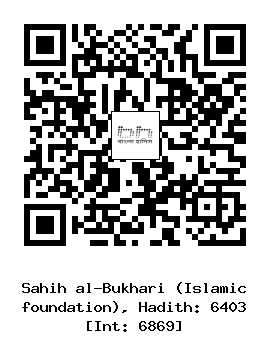Hadith QR