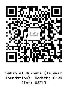 Hadith QR