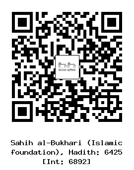 Hadith QR
