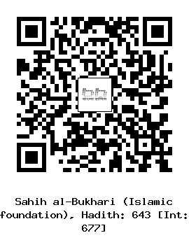 Hadith QR