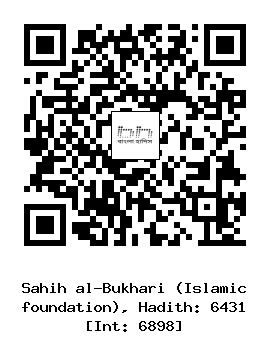 Hadith QR