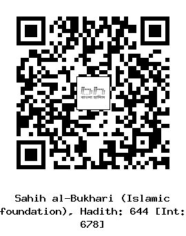 Hadith QR