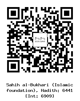 Hadith QR