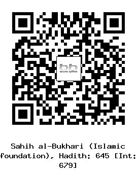 Hadith QR