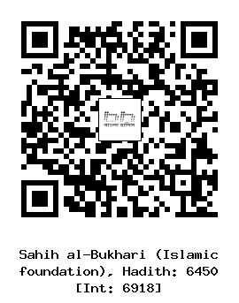 Hadith QR