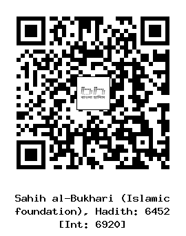 Hadith QR