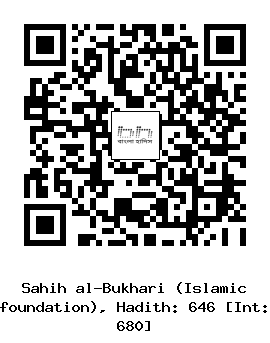 Hadith QR