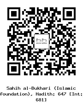Hadith QR