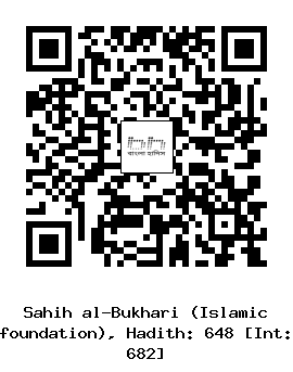 Hadith QR