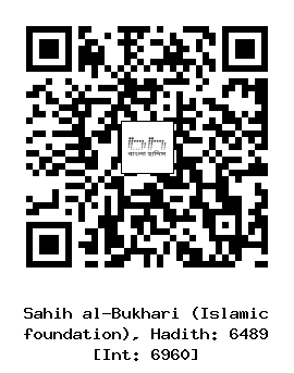 Hadith QR