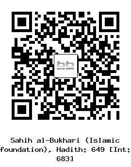 Hadith QR