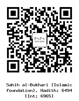 Hadith QR