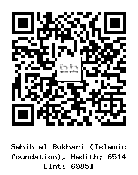 Hadith QR