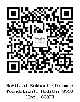 Hadith QR