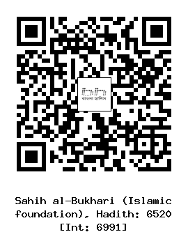 Hadith QR