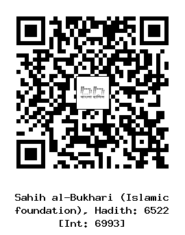 Hadith QR