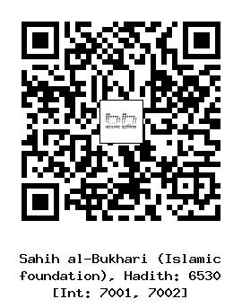 Hadith QR