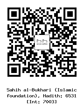 Hadith QR