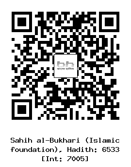 Hadith QR