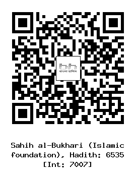 Hadith QR