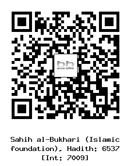 Hadith QR
