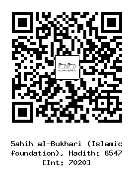 Hadith QR